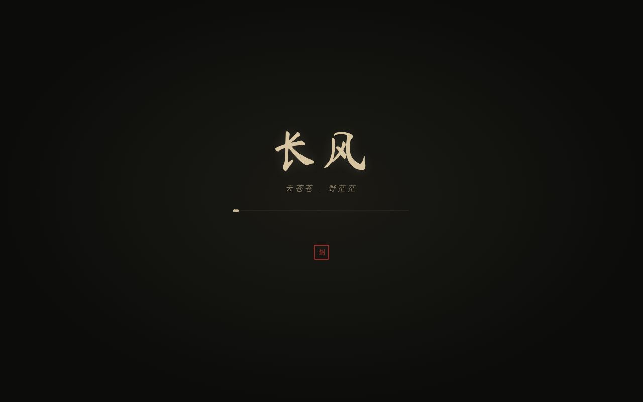 Preview of Long Wind