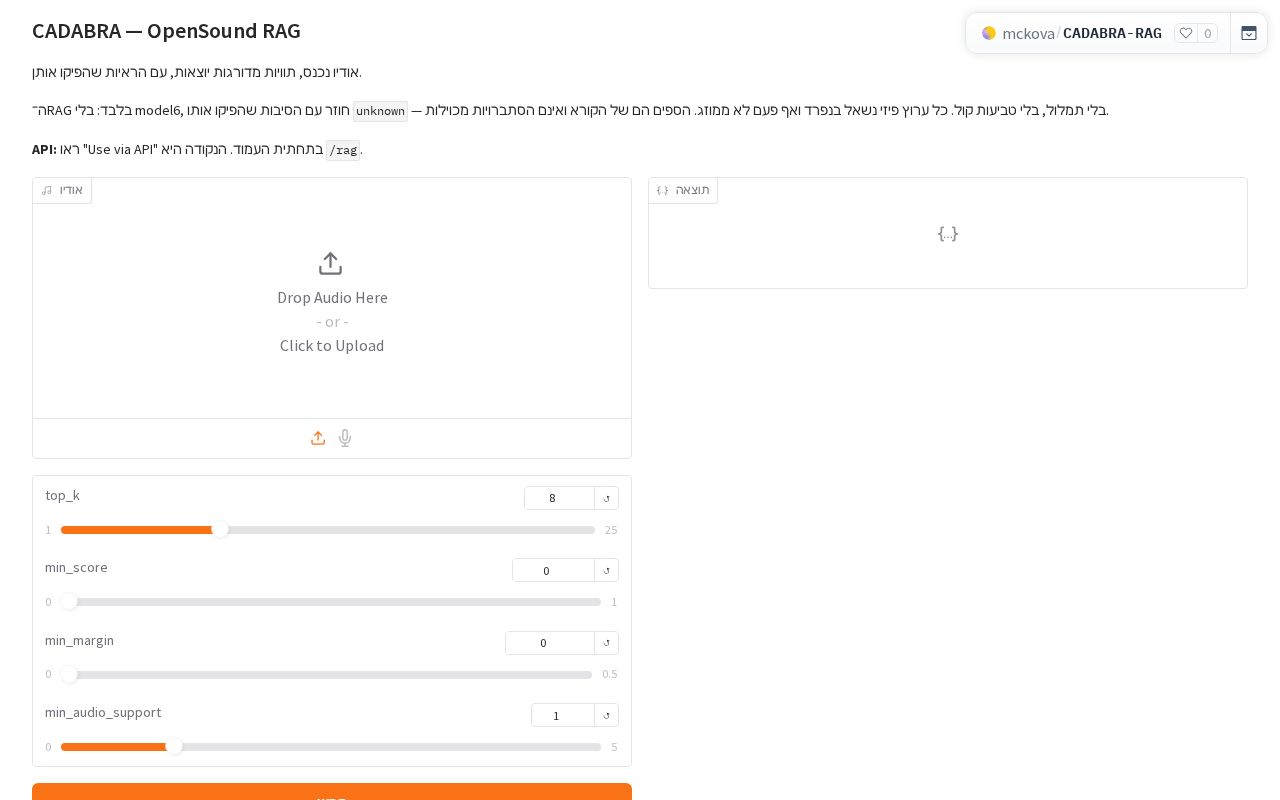 Preview of CADABRA OpenSound RAG