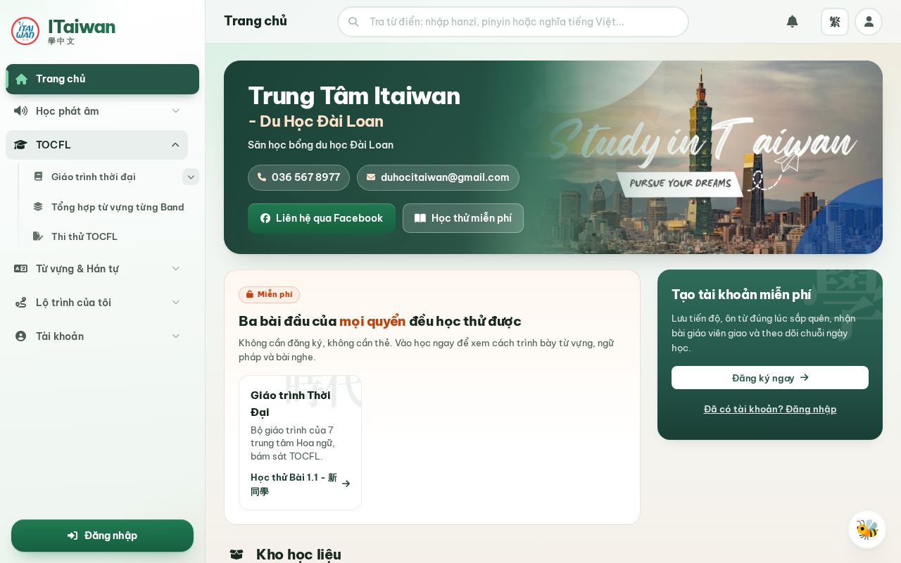 Preview of ITaiwan