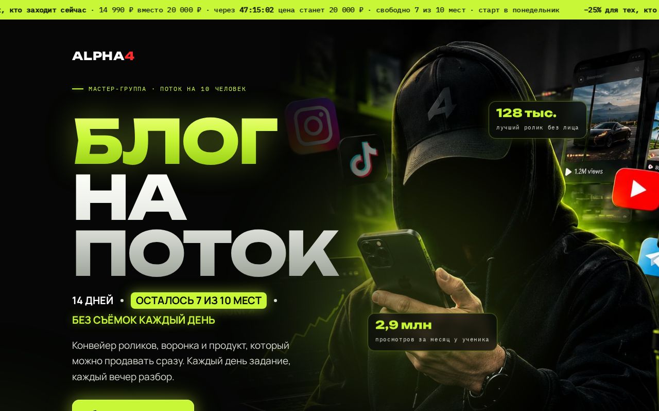 Preview of Blog Na Potok