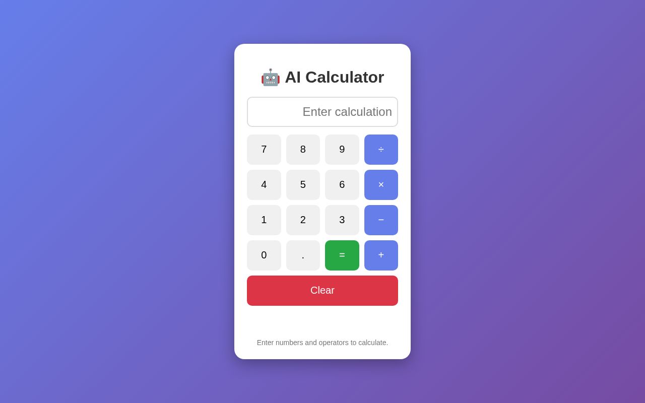 Preview of Ai Calculator