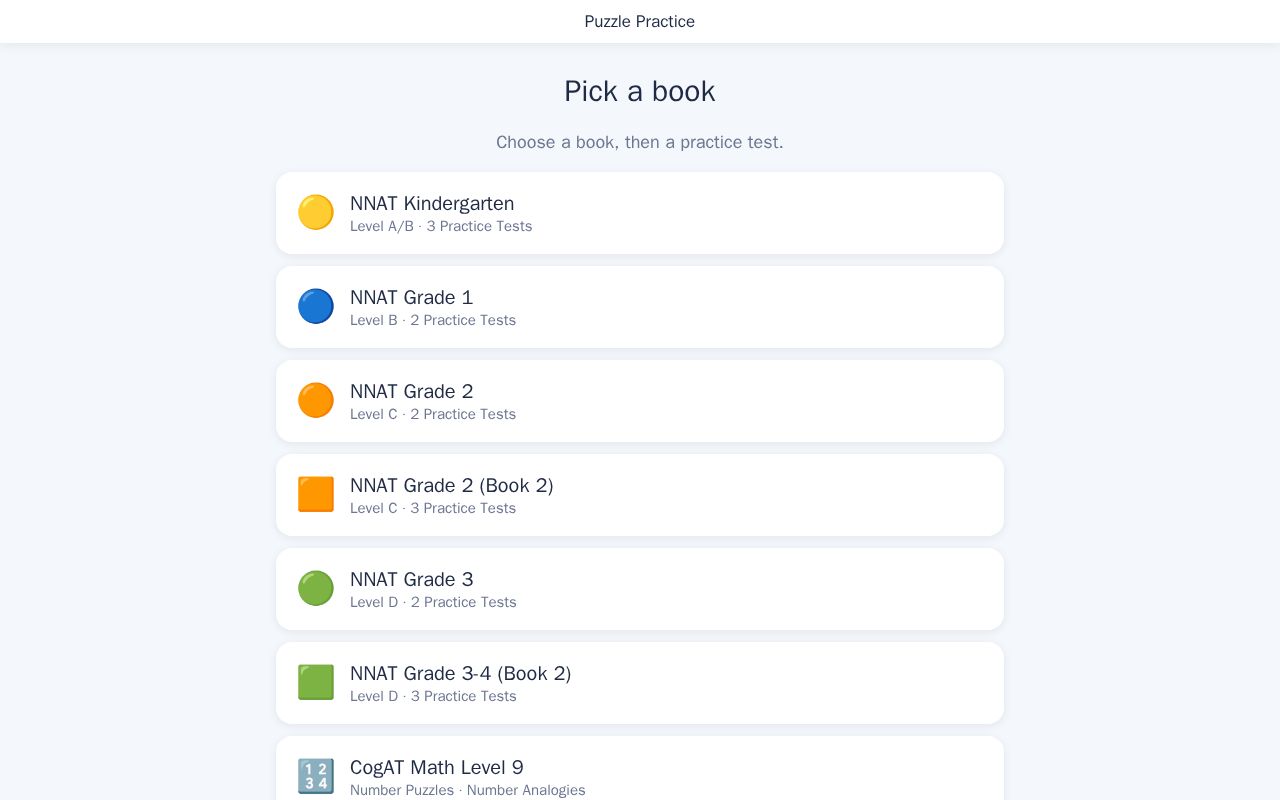 Preview of Gift Puzzle Practice