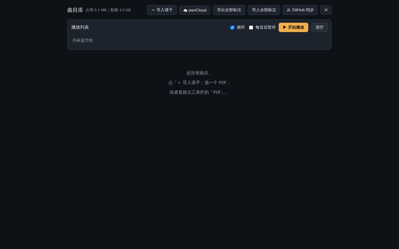 Preview of SheetPlayer