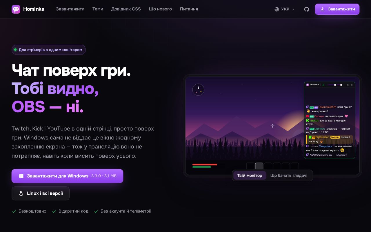 Preview of Hominka
