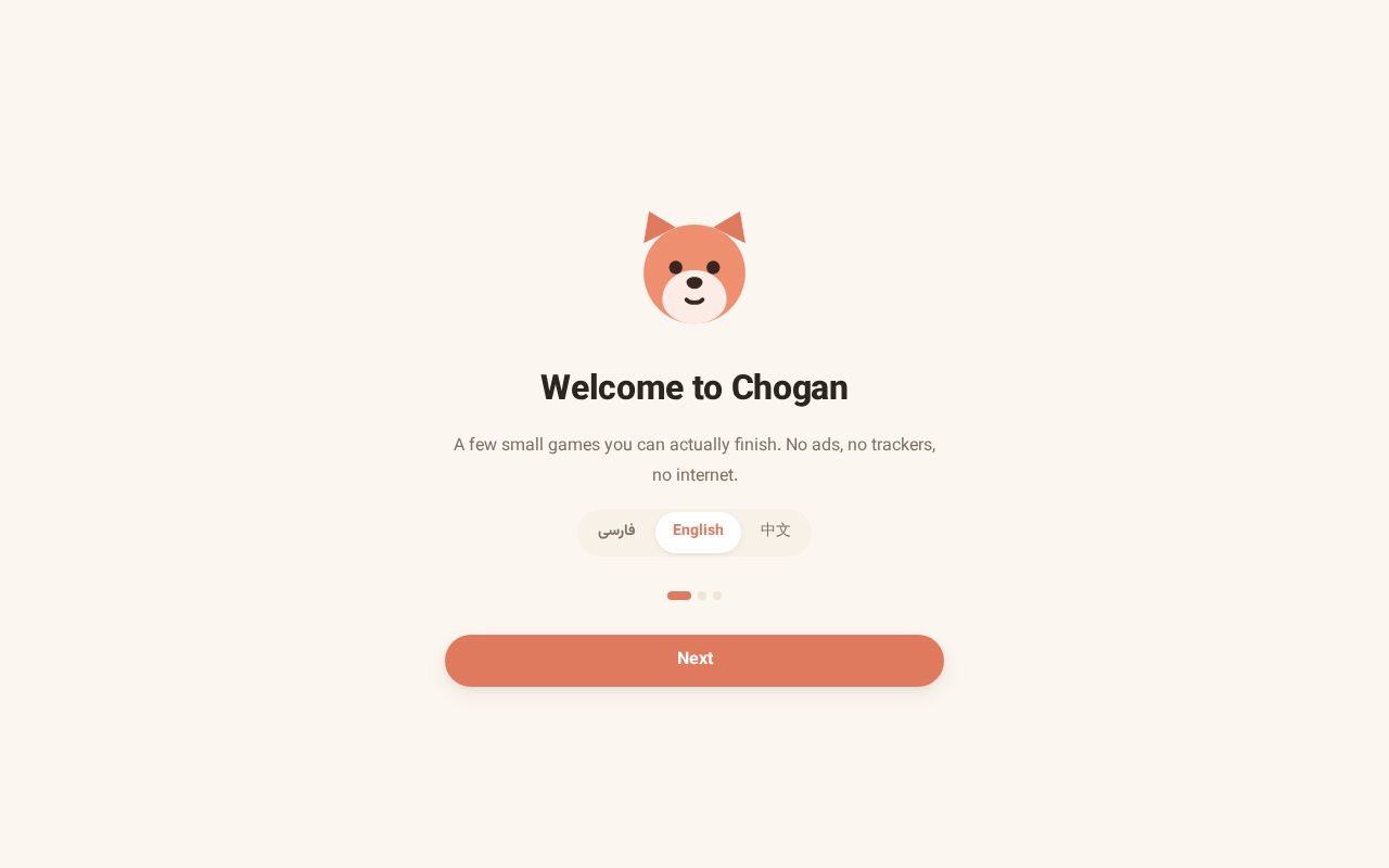 Preview of Chogan
