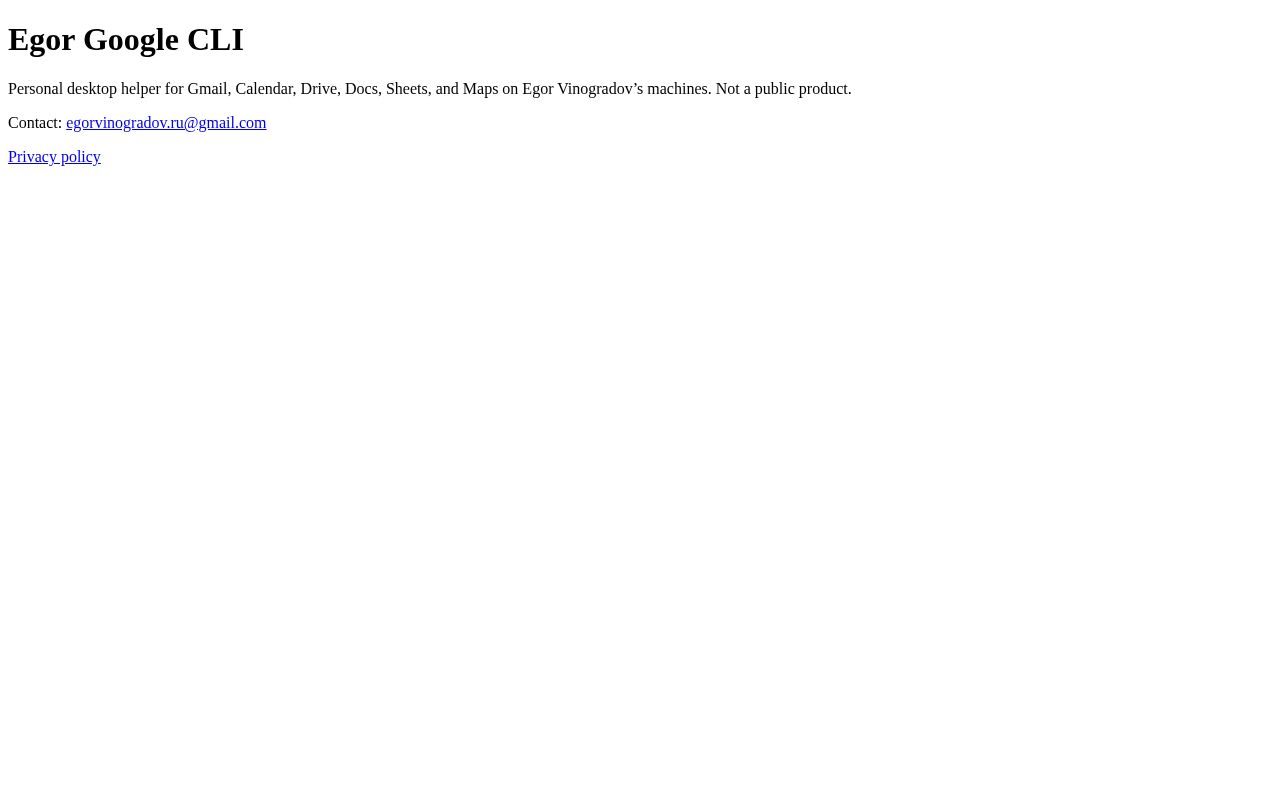 Preview of Egor Google Cli