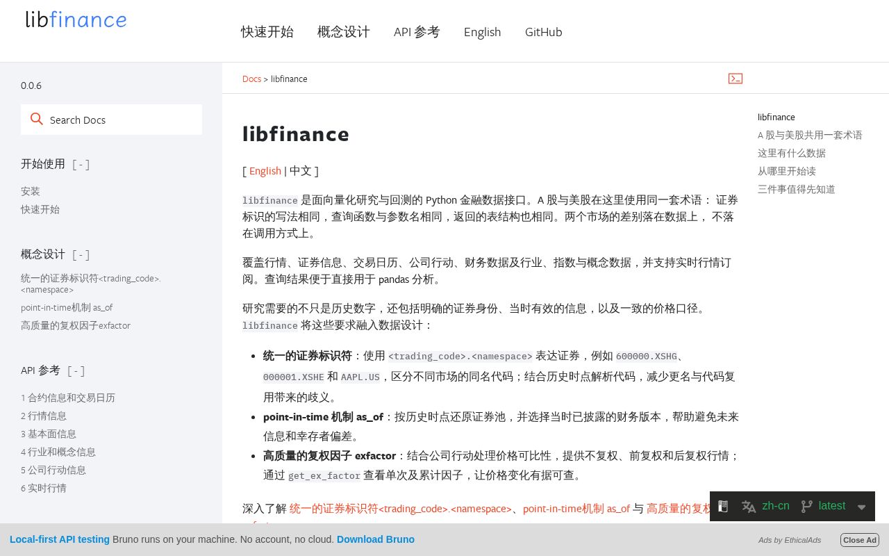 Preview of Libfinance
