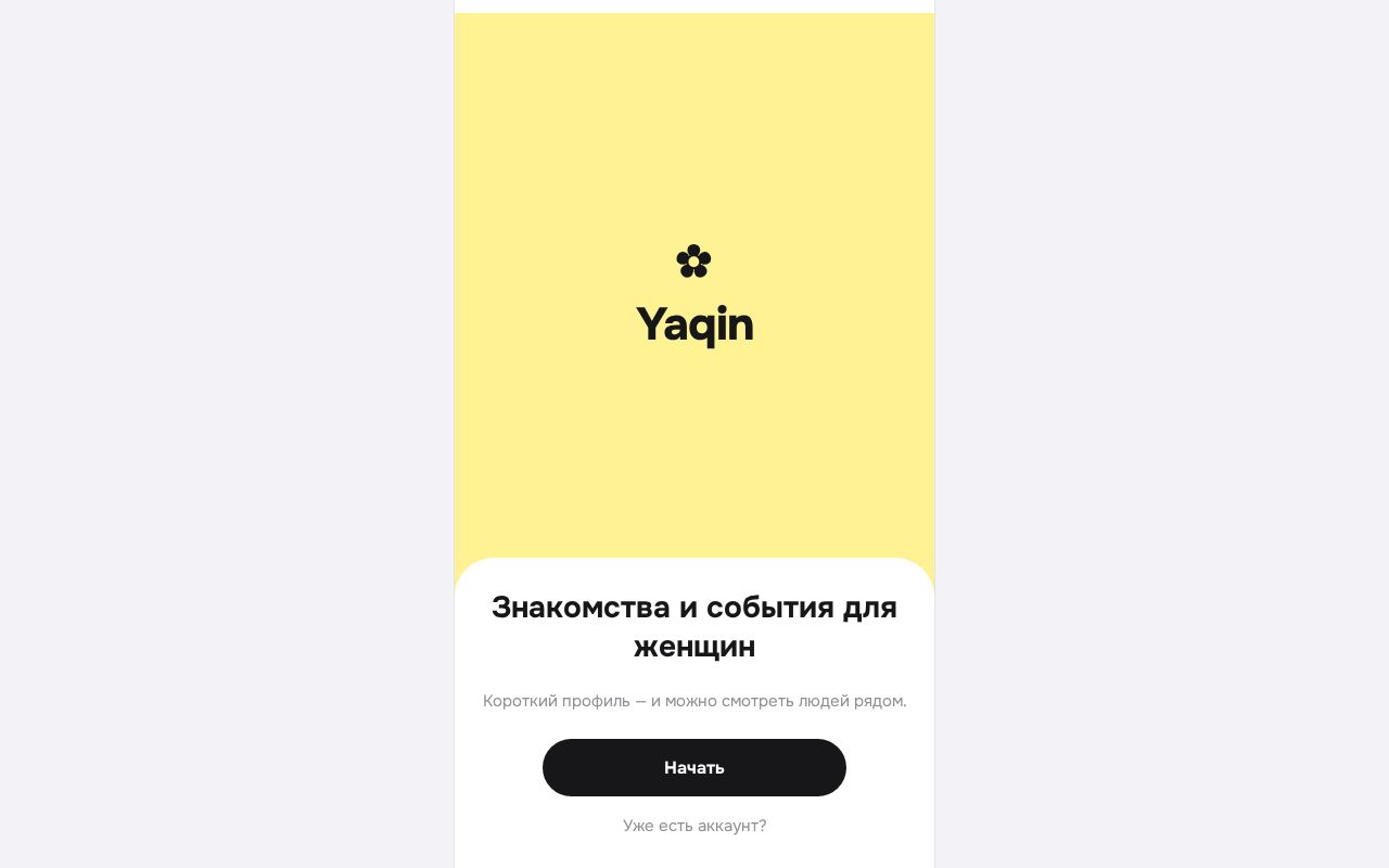 Preview of Yaqin Miniapp
