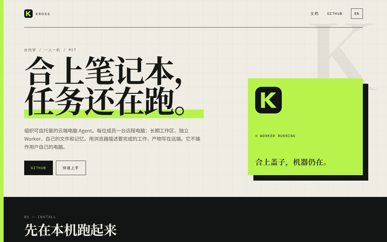 Preview of Krosswork