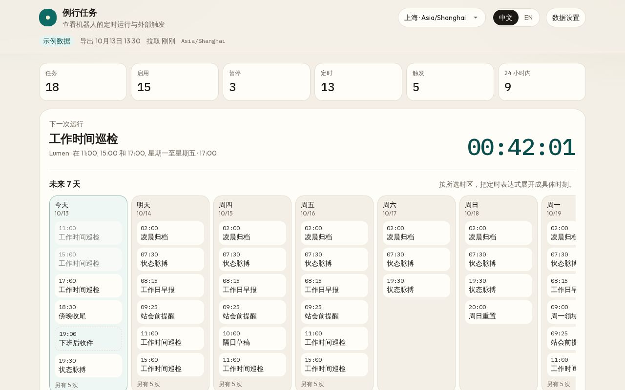 Preview of Bot Routines Tracker