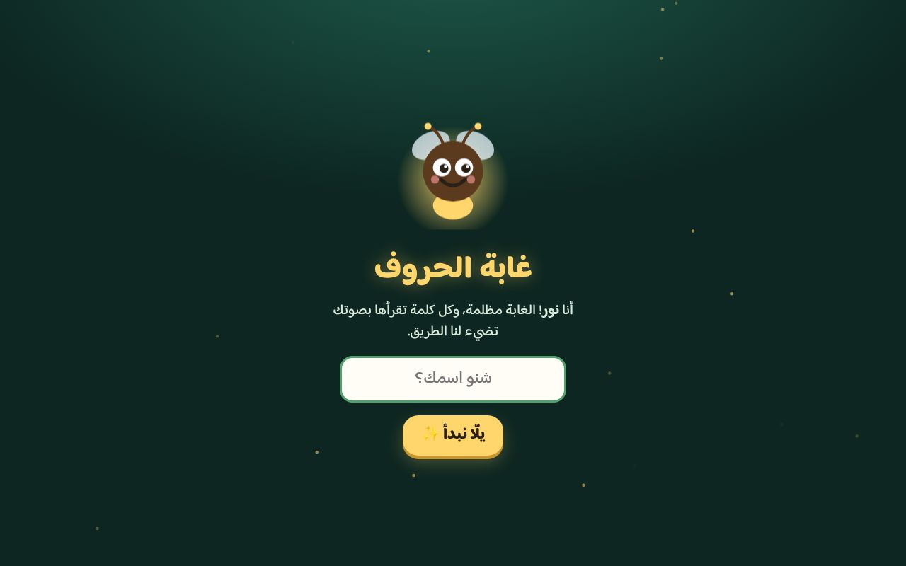 Preview of Qari