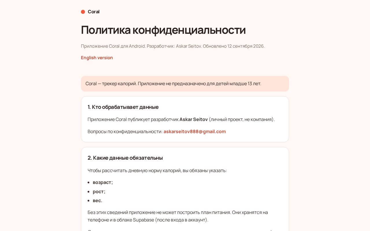 Preview of Coral Github Io