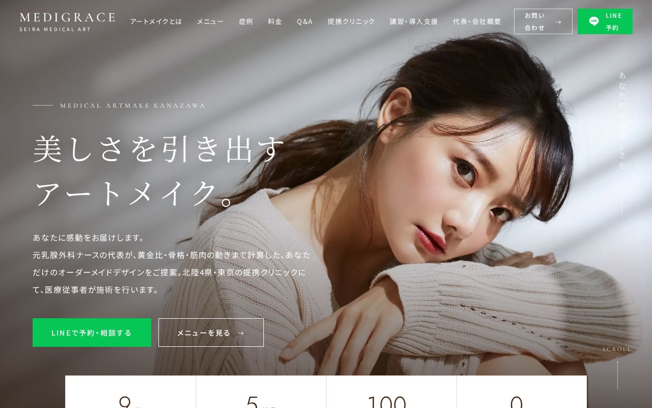 Preview of Medigrace