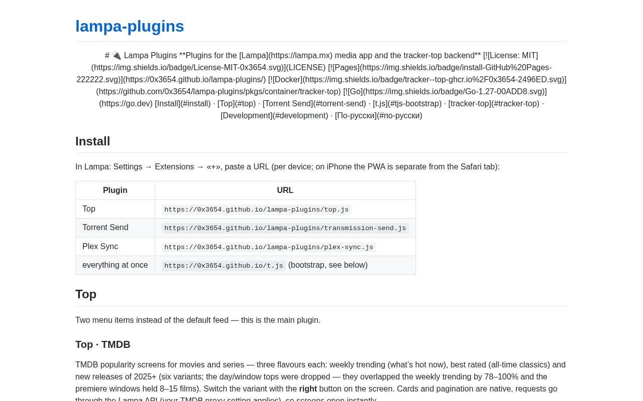 Preview of Lampa Plugins