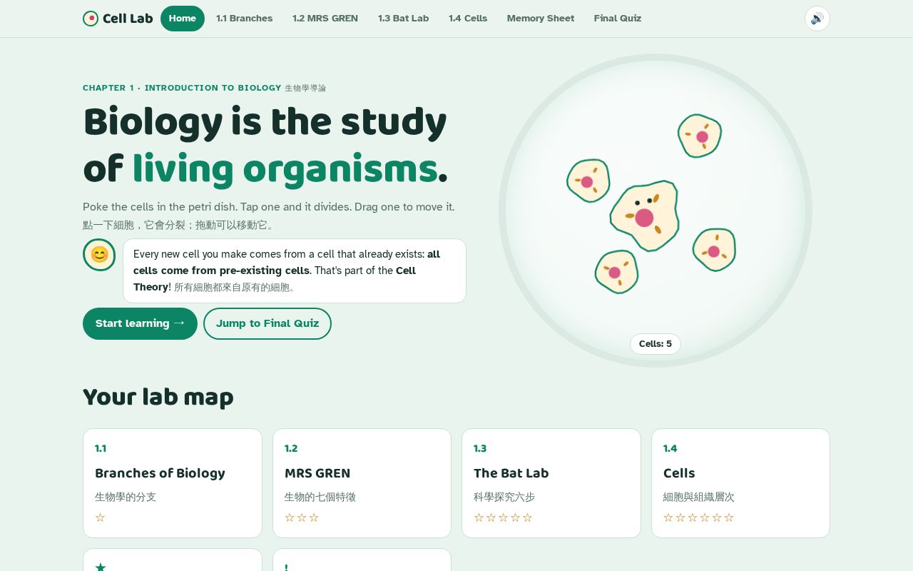 Preview of Cell Lab: Biology Ch.1