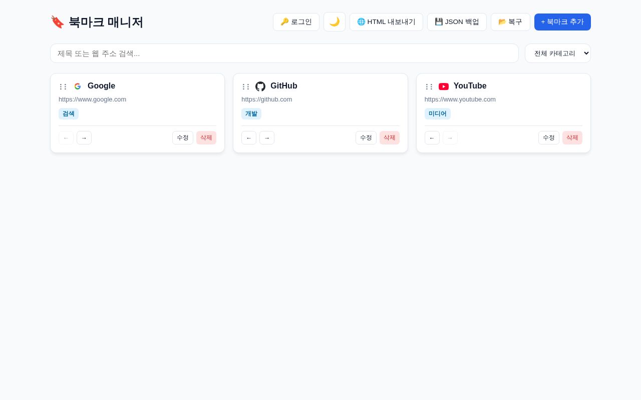 Preview of Jdrbmmanager