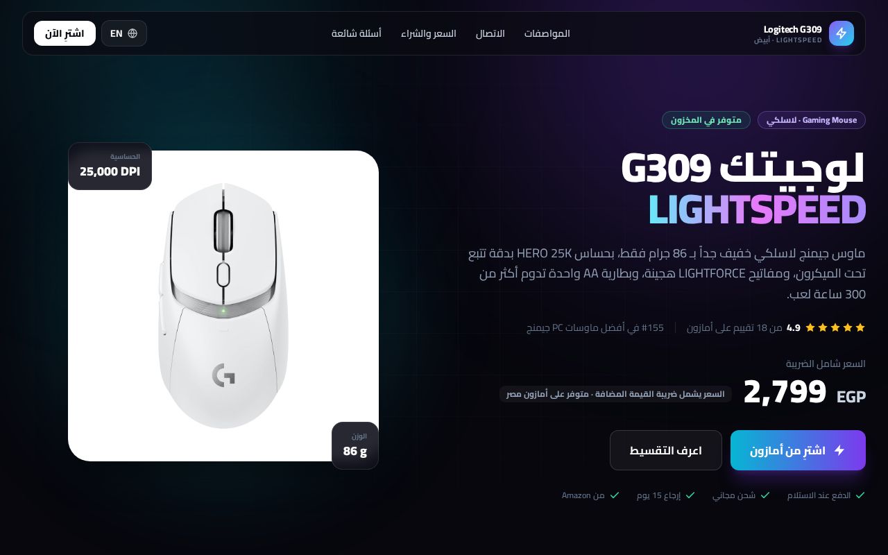 Preview of كل المنتجات