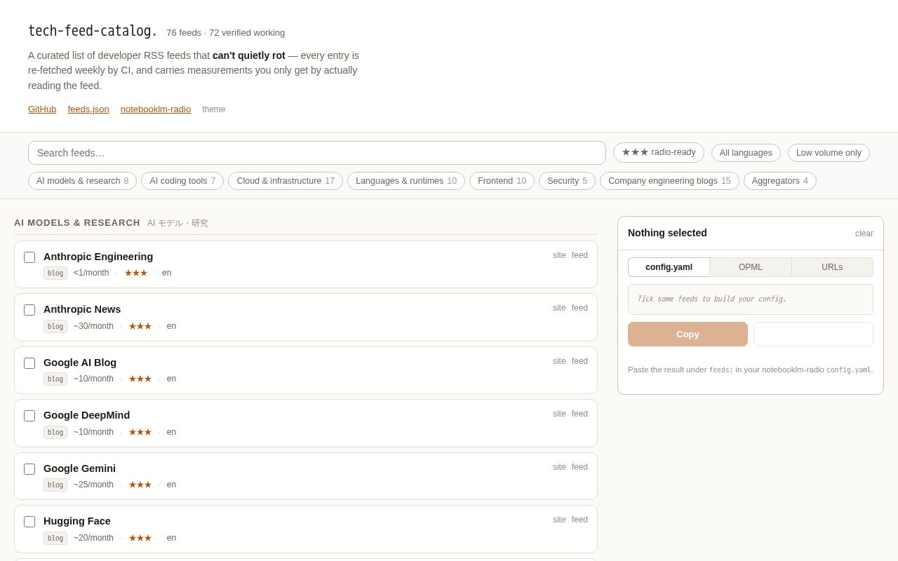 Preview of Tech Feed Catalog