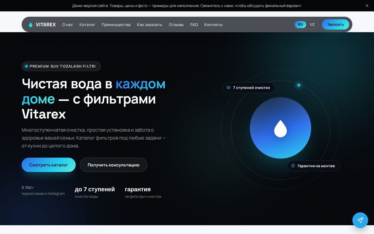 Preview of Vitarex