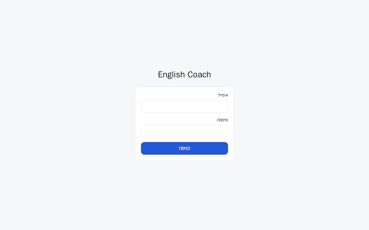 Preview of English Coach Mcp