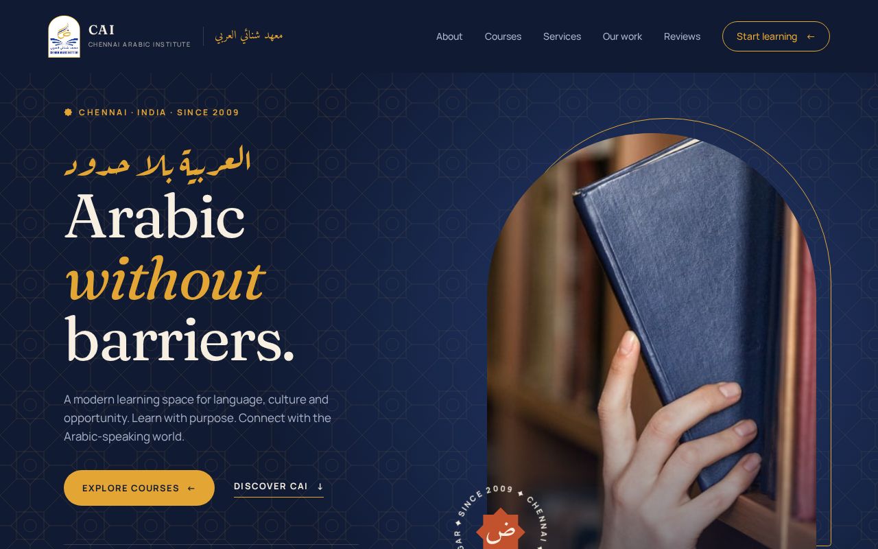 Preview of Caiarabic
