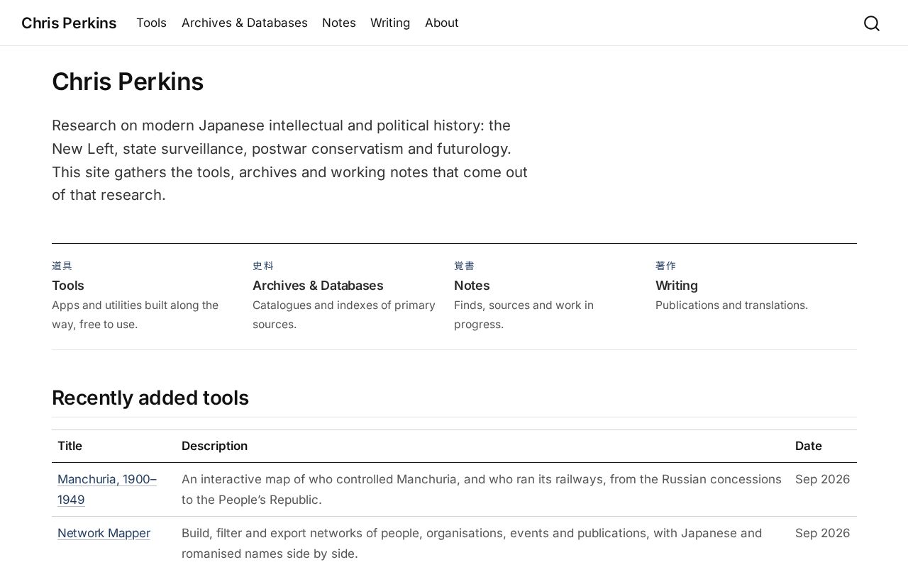 Preview of Whitecresta Github Io