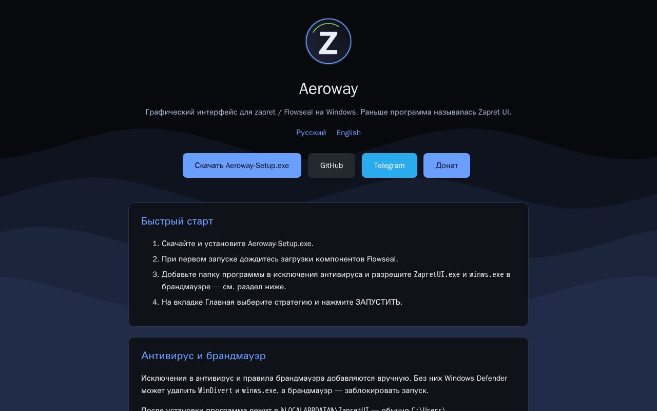 Preview of Aeroway