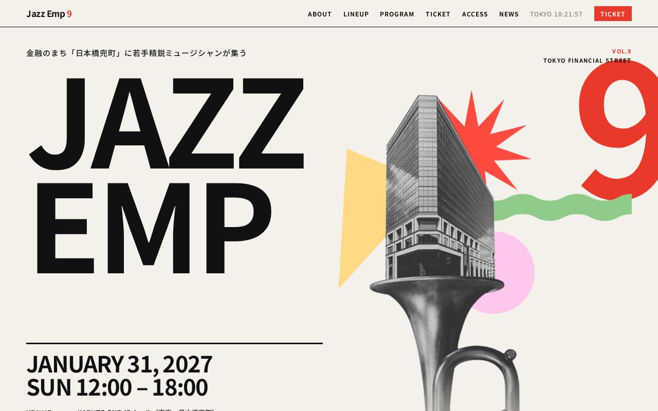 Preview of JAZZ EMP vol.9