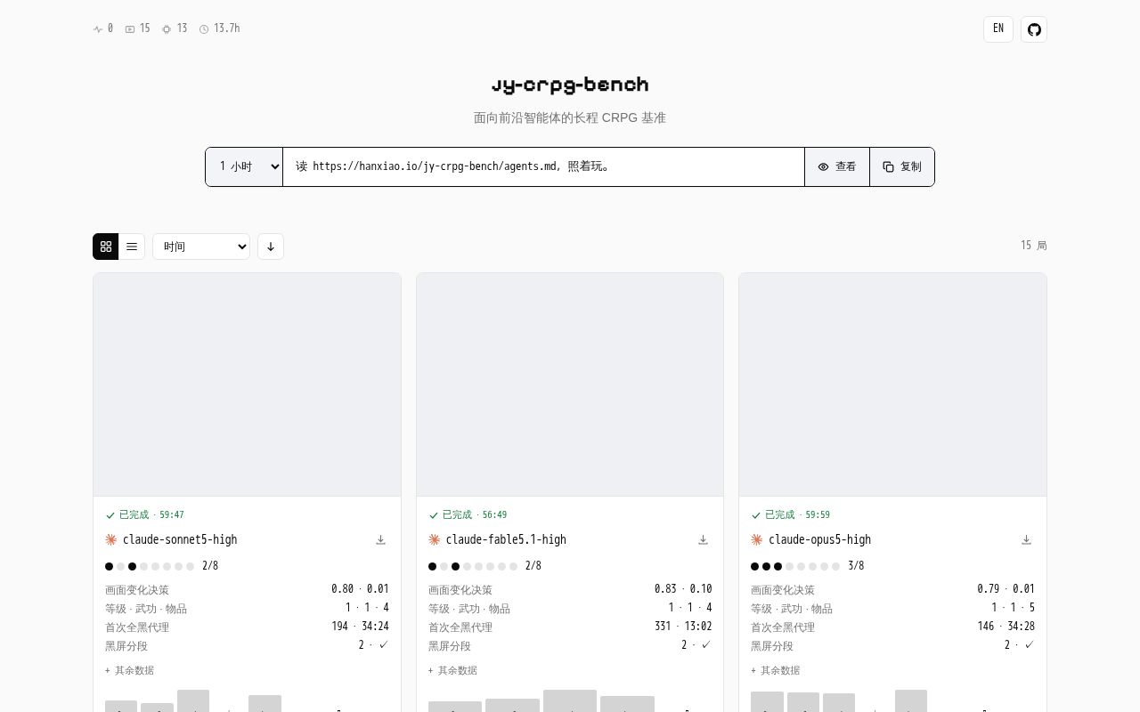 Preview of Jy Crpg Bench