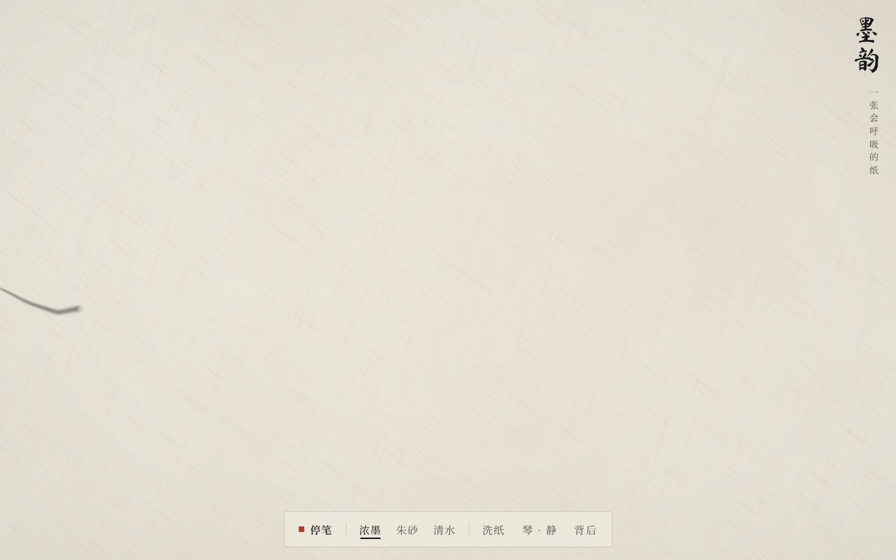 Preview of Moyun