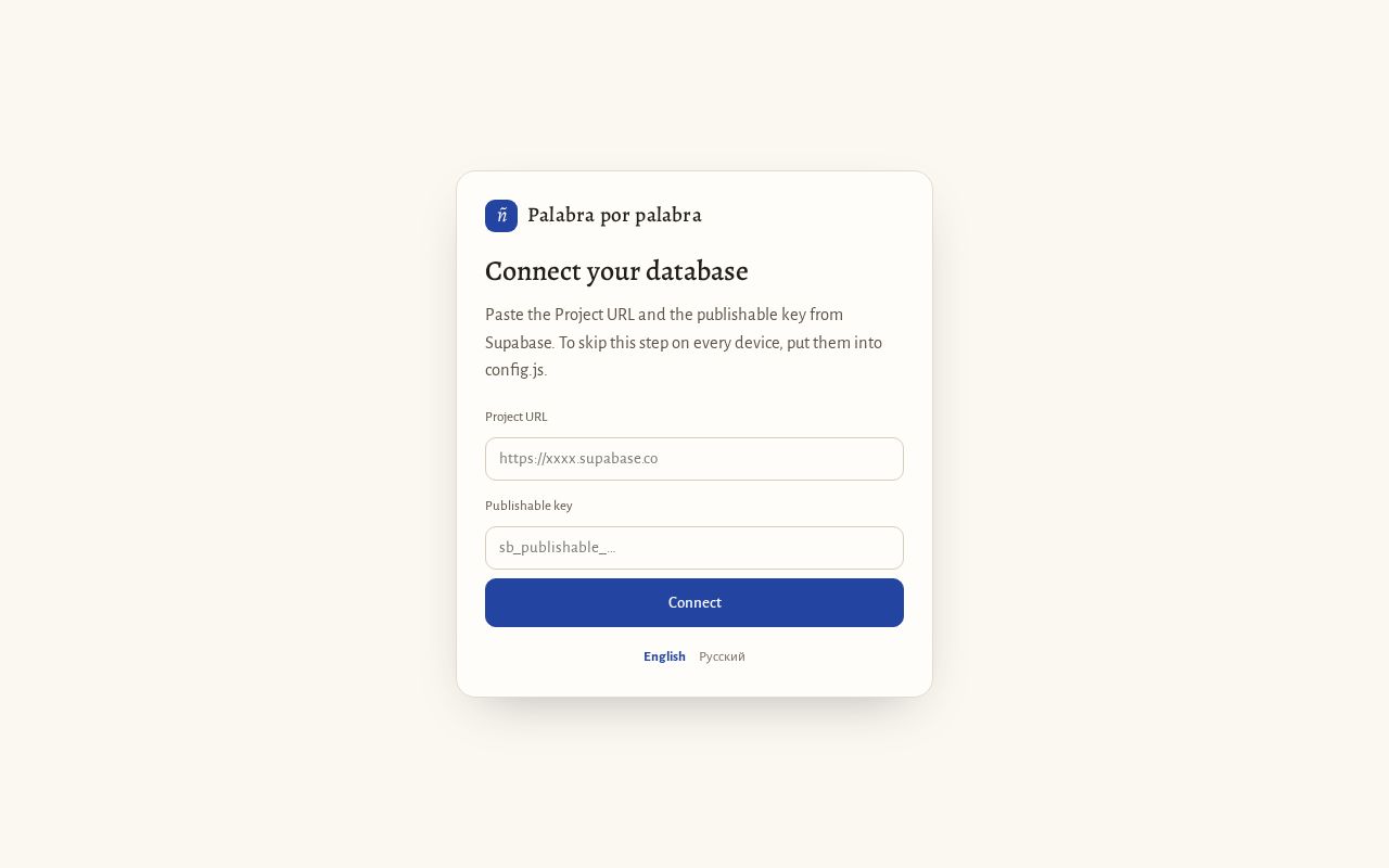 Preview of Palabra Por Palabra