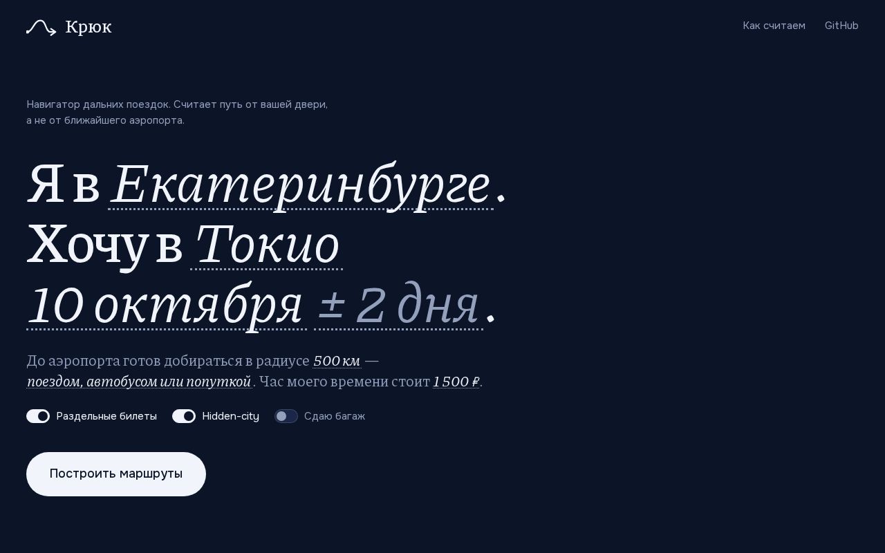 Preview of Kryuk