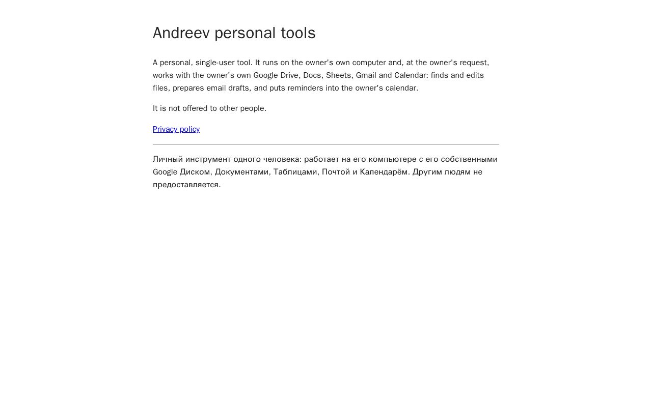 Preview of Aandreev2021 Rgb Github Io