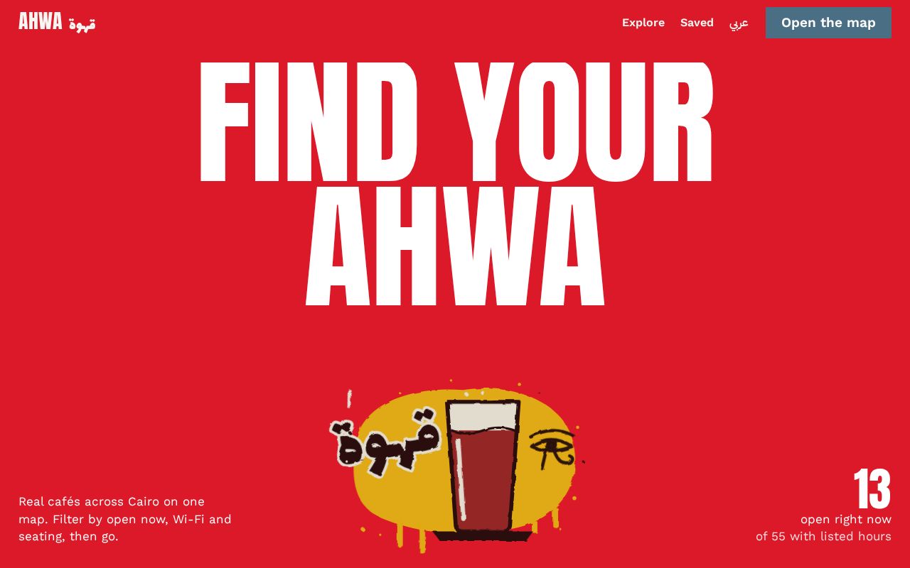Preview of Ahwa
