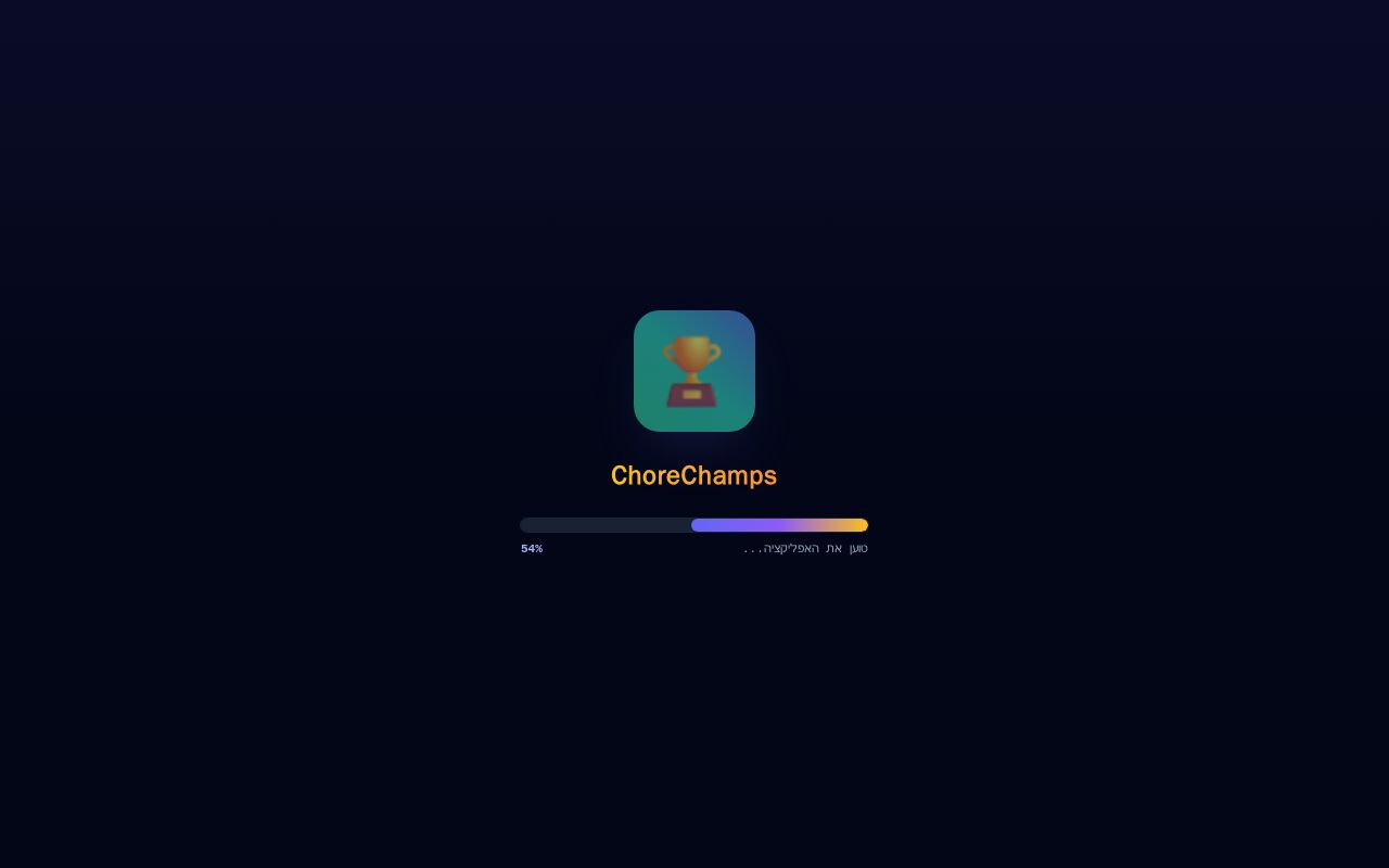 Preview of ChoreChamps