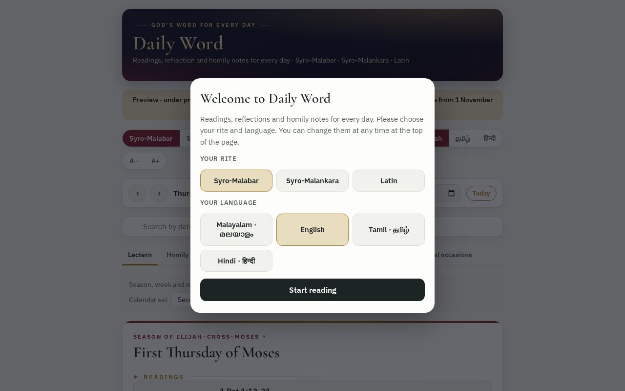 Preview of Daily Word Reflections Github Io