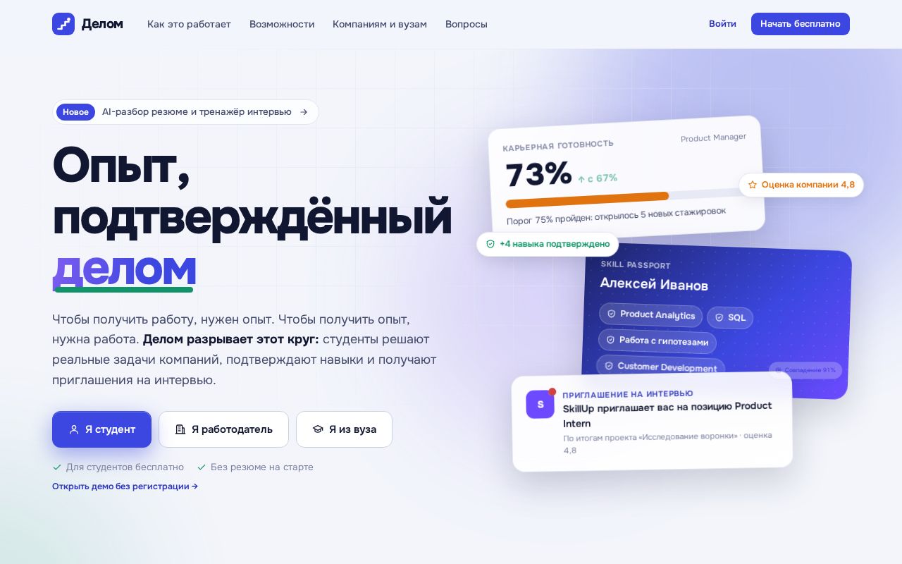 Preview of Delom