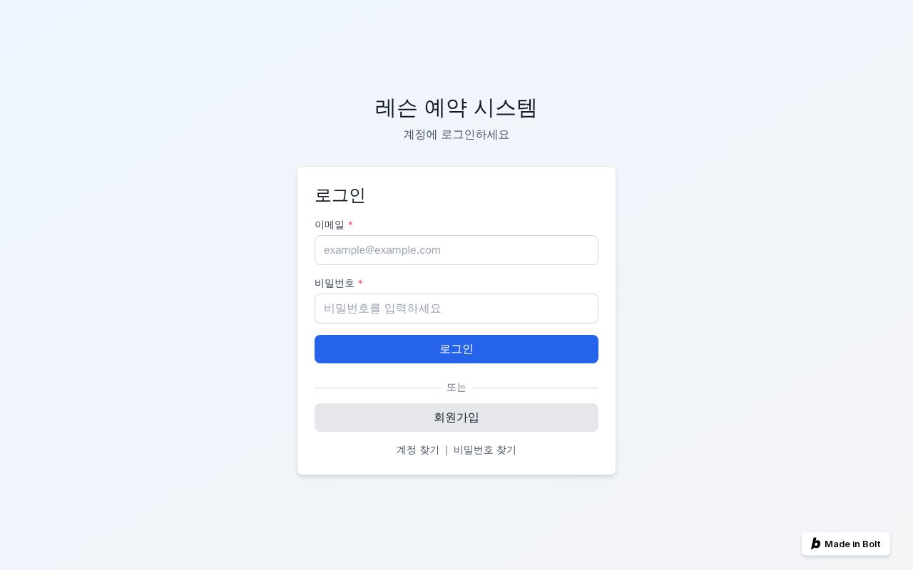 Preview of Lesson SaaS User Auth & Linking MVP