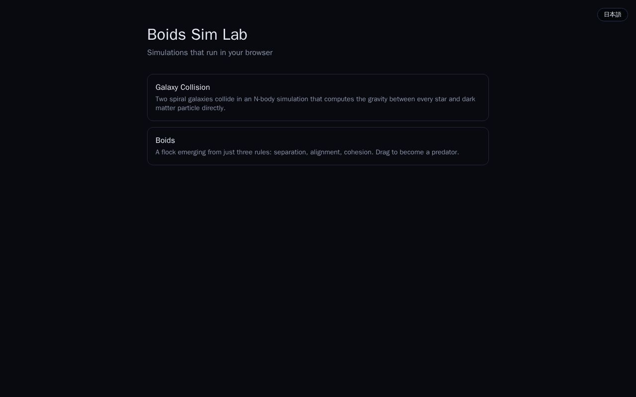 Preview of Boids Sim Lab