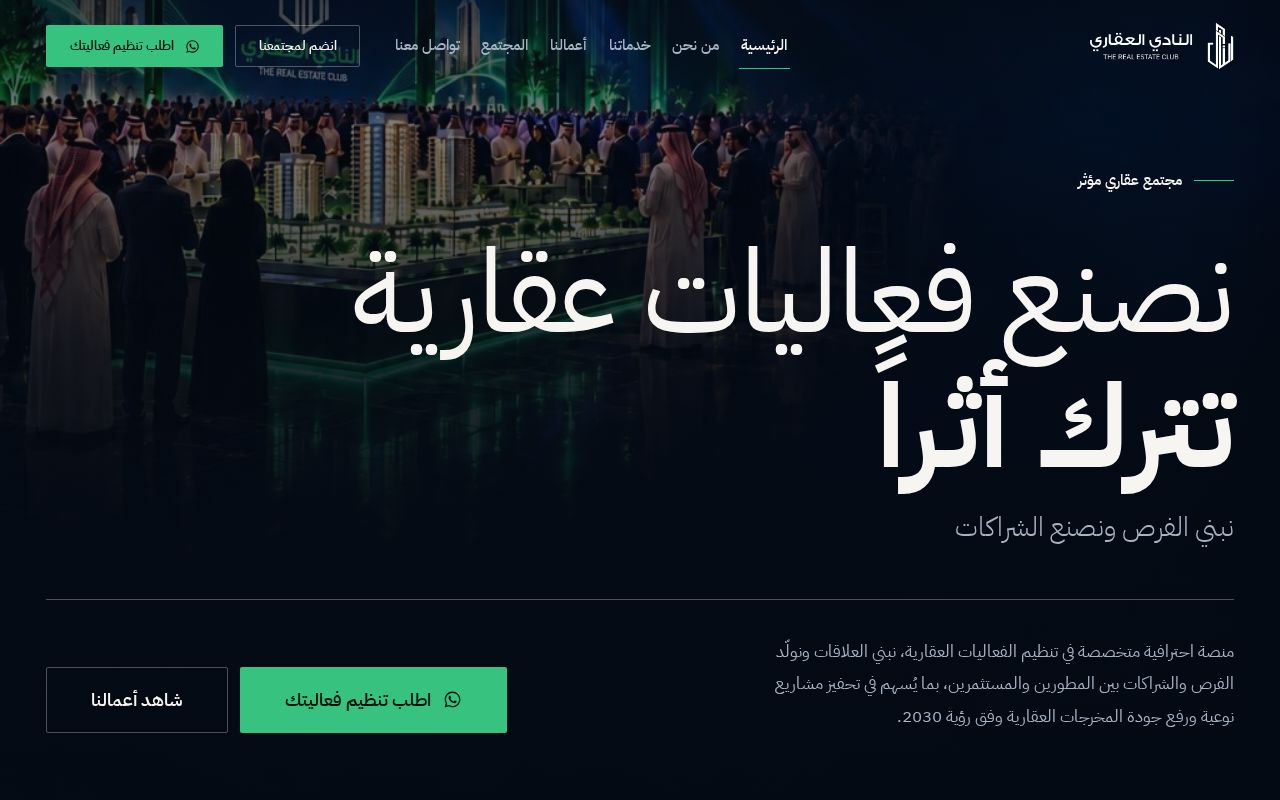 Preview of Alnady Alakary