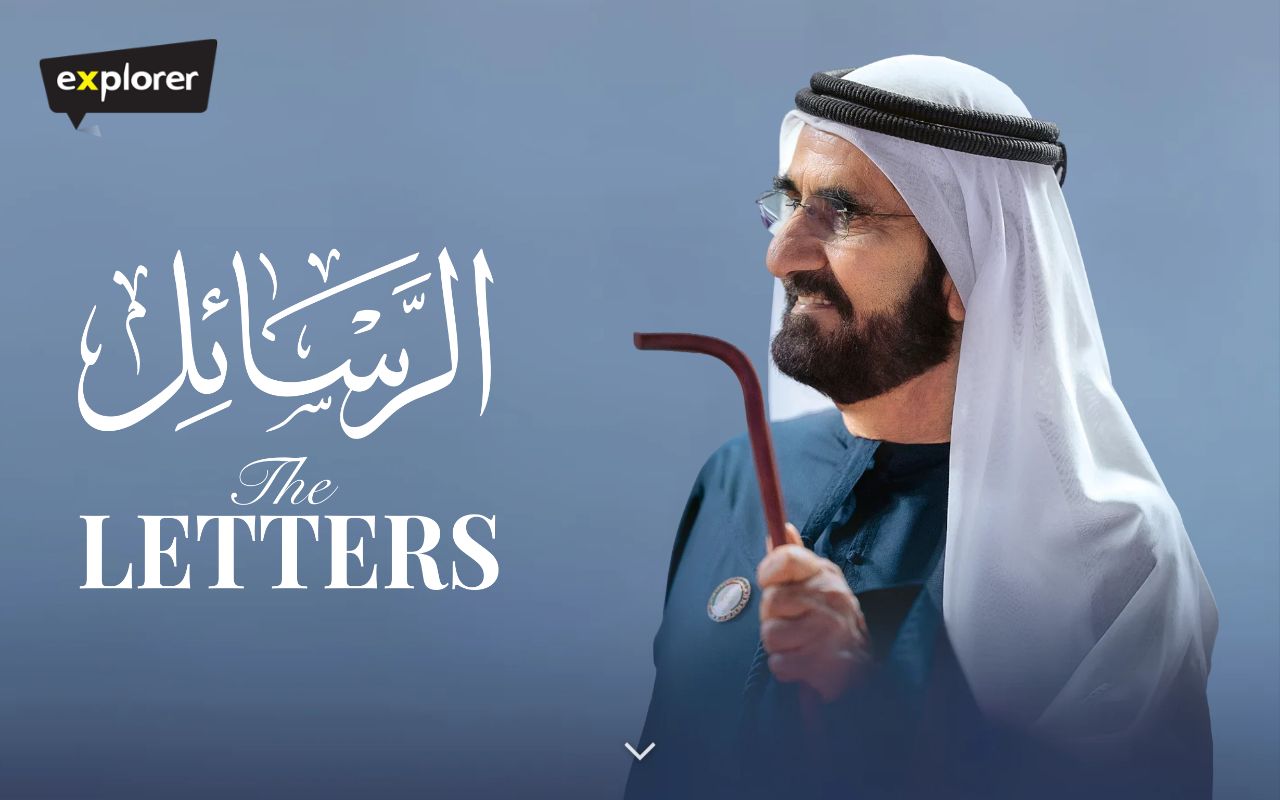 Preview of The Letters