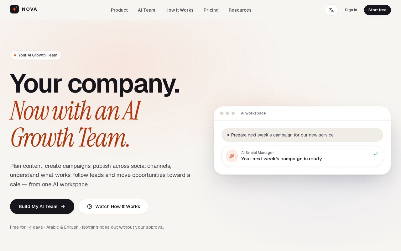 Preview of NOVA AI