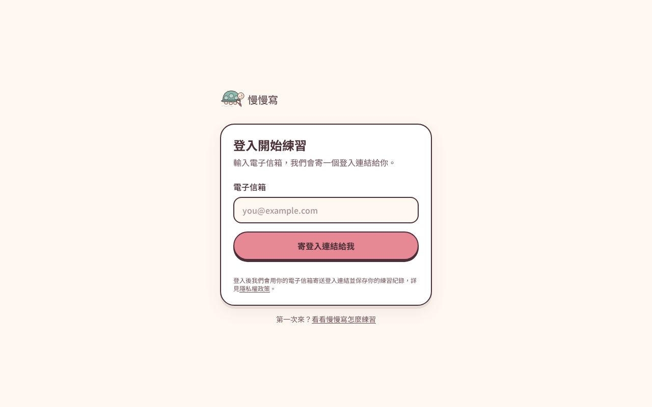 Preview of Korean Writing Coach