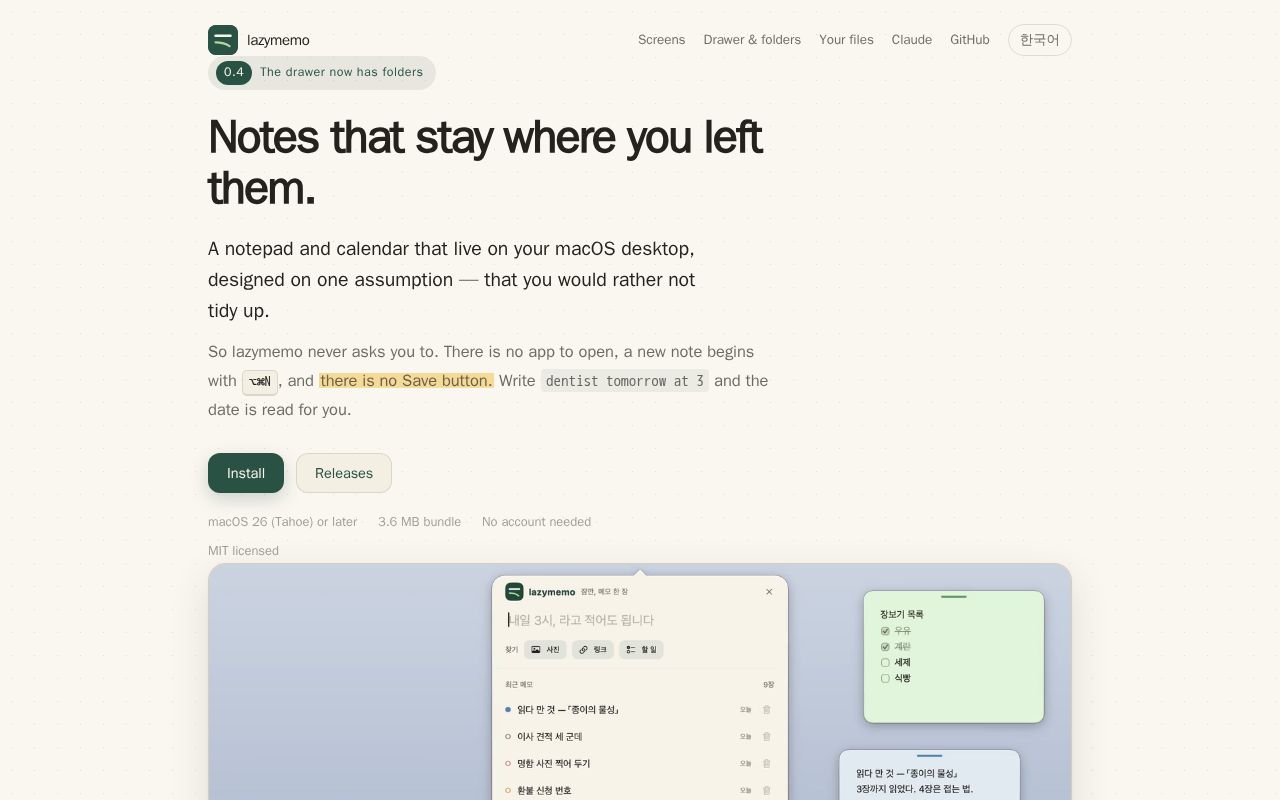 Preview of Lazymemo