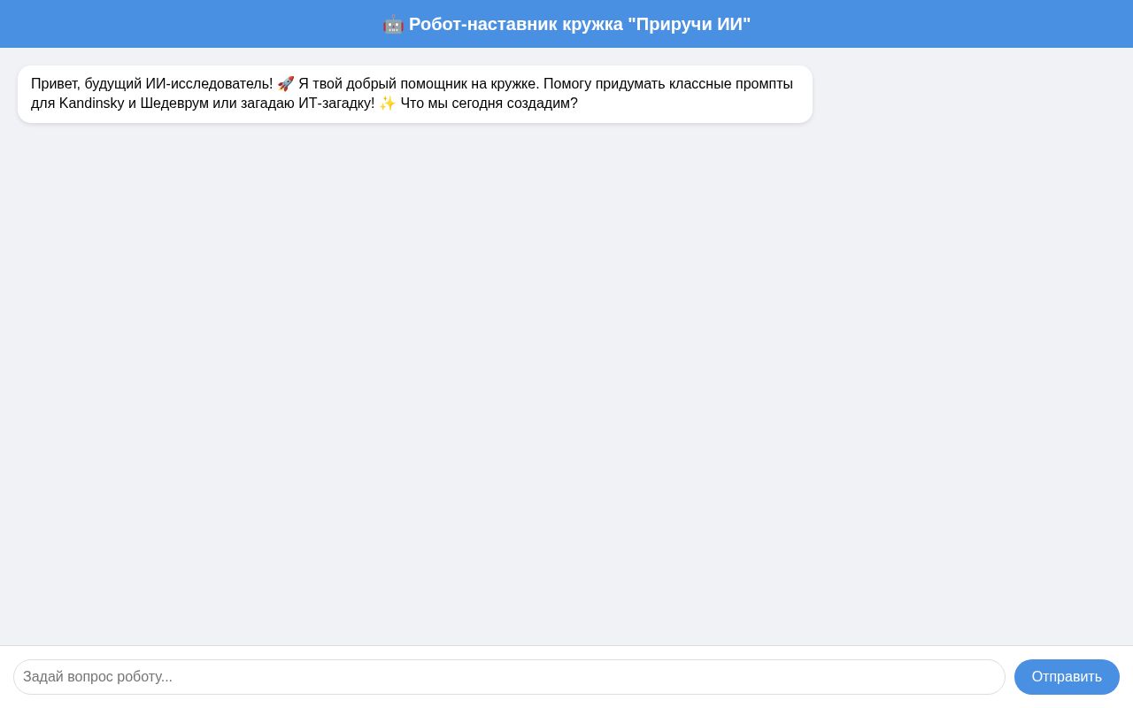 Preview of It Assistant Class