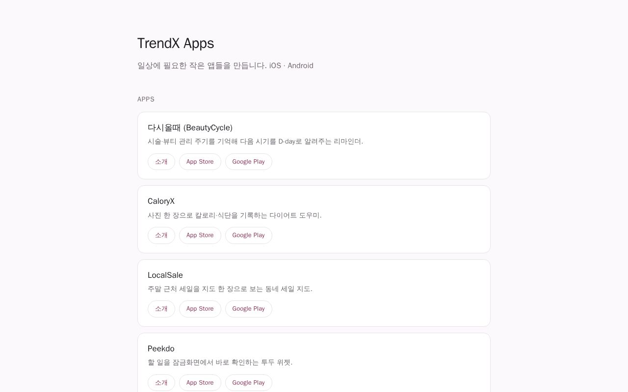 Preview of TrendX apps — landing pages & app-ads.txt
