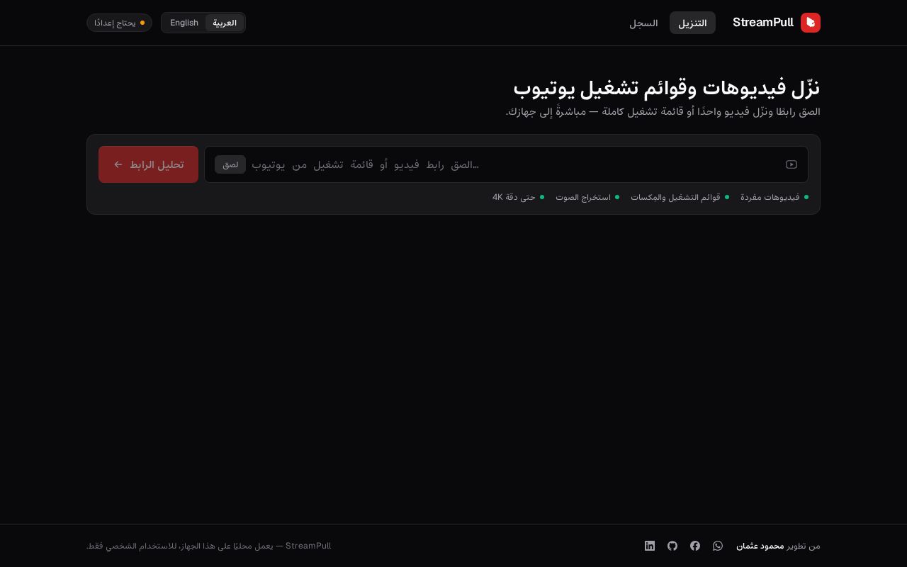 Preview of Ytgrab