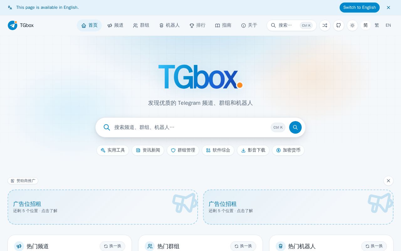 Preview of Tgbox
