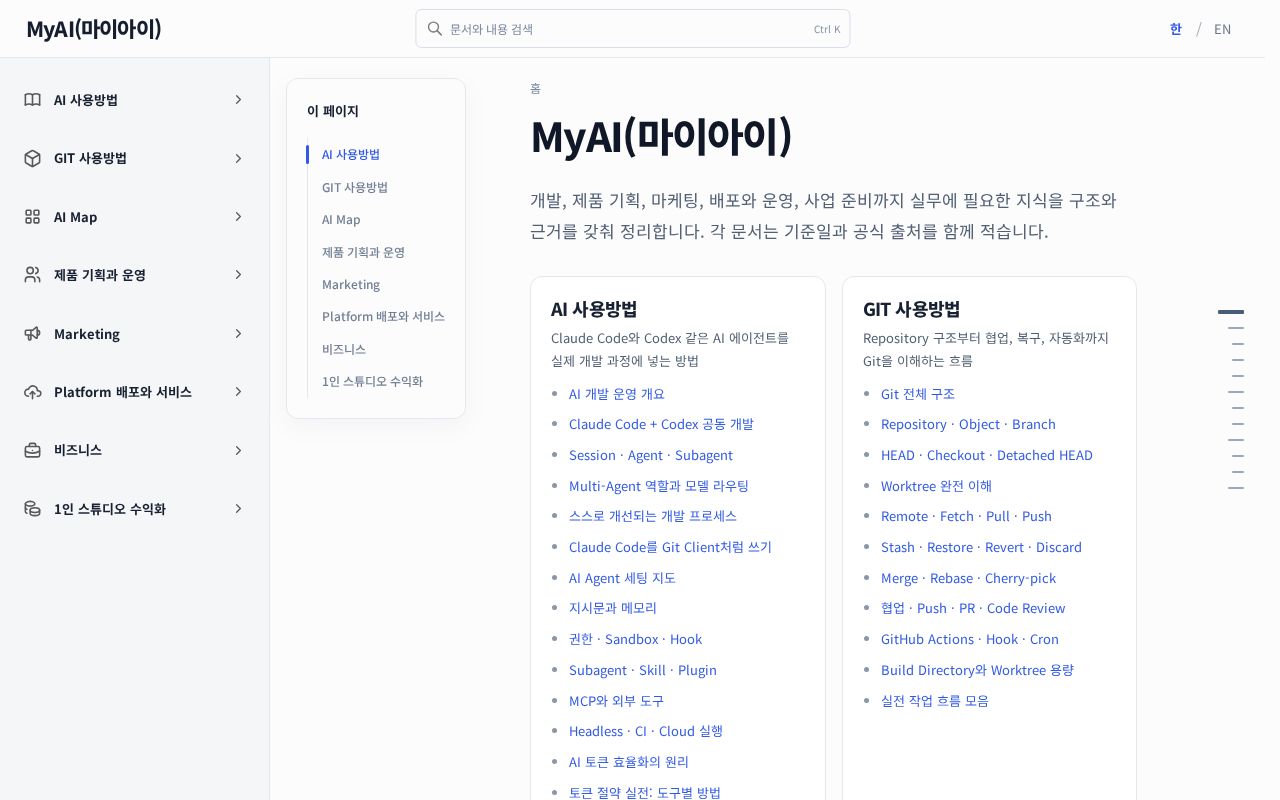 Preview of Tech Jeongsu