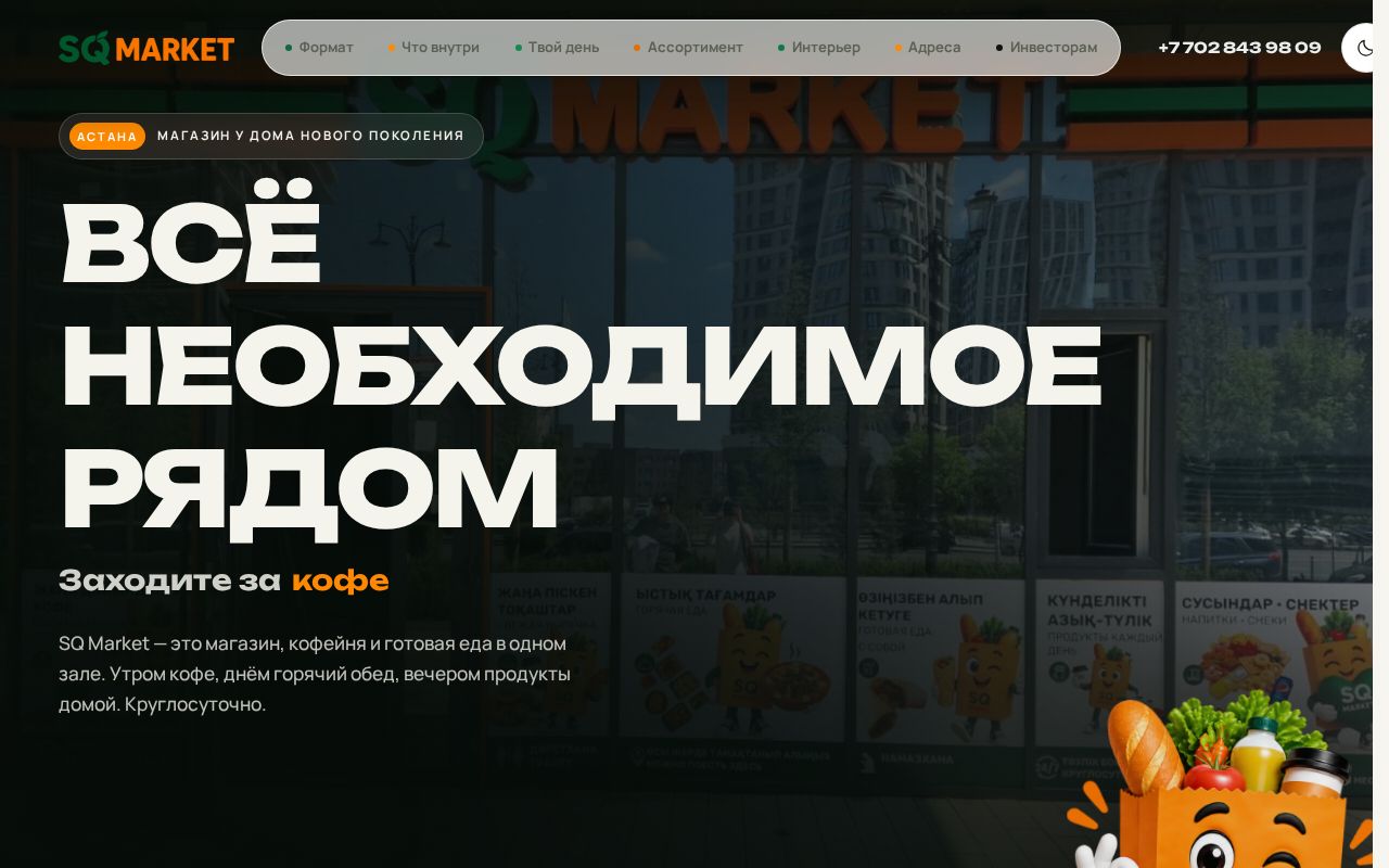 Preview of Personal website